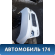 Крышка багажника Ford Focus 3 (CB8) 2011-2019 Фокус 3