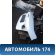 Крышка багажника Ford Focus 3 (CB8) 2011-2019 Фокус 3