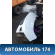 Крышка багажника Ford Focus 3 (CB8) 2011-2019 Фокус 3