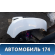 Крышка багажника Ford Focus 3 (CB8) 2011-2019 Фокус 3