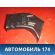 Воздуховод отопителя 6Q0819894B Skoda Fabia 1999-2006 Фабиа