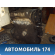Двигатель 0K9A002000 Kia Clarus 1996-2001 Кларус