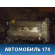 Двигатель 0K9A002000 Kia Clarus 1996-2001 Кларус
