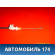 Трос открывания двери 7P6839085A Volkswagen Touareg (NF) (7P5) 2010-2018 Туарег