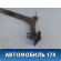 Балка задняя 113301070BB Chery Amulet (A15) 2006-2012 Амулет
