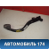 Педаль тормоза 24401377 Opel Vectra C 2002-2008 Вектра С