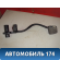 Педаль тормоза 24401377 Opel Vectra C 2002-2008 Вектра С