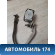 Ремень безопасности правый задний Nissan Presage (TU31) 2003-2009 Пресаж