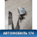 Ремень безопасности правый задний Nissan Presage (TU31) 2003-2009 Пресаж