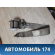 Ремень безопасности правый задний Nissan Presage (TU31) 2003-2009 Пресаж