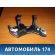 Переключатель управления автомагнитолой Hyundai i30 (GD) 2012-2017 Ай 30