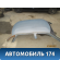 Крыша ВАЗ 2110