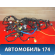 Проводка салонная 91554G6280 KIA Picanto 3 (JA) 2018> Пиканто