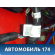 Проводка салонная 91554G6280 KIA Picanto 3 (JA) 2018> Пиканто
