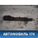 Балка передняя 5120412080 Toyota Corolla Ceres (E100) 1992-1998 Королла Церес