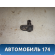 Концевой выключатель двери 9356025100 Hyundai Getz (TB) 2002-2010 Гетц