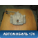 Суппорт передний правый Hyundai Elantra 2006-2011 Хундай Элантра Тагаз