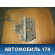 Суппорт передний правый Hyundai Elantra 2006-2011 Хундай Элантра Тагаз