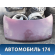 Крышка багажника 644011A580 Toyota Corolla Ceres (E100) 1992-1998 Королла Церес