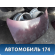 Крышка багажника 644011A580 Toyota Corolla Ceres (E100) 1992-1998 Королла Церес