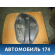 Обшивка в дверь правая Volkswagen Polo (6R1 Sed RUS) 2011> Поло