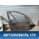 Дверь передняя правая Mercedes W246 B-klasse 2012> Мерседес