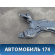 Балка подмоторная BAC2901100 Lifan Solano 2 (650) 2016> Солано
