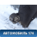 Балка передняя 0K9A439800 Kia Clarus 1996-2001 Кларус