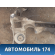Балка подмоторная 2206280757 Mercedes S (W220) 1998-2005 Мерседес