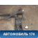 Балка подмоторная 2206280757 Mercedes S (W220) 1998-2005 Мерседес