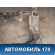 Балка подмоторная 2206280757 Mercedes S (W220) 1998-2005 Мерседес