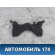Балка подмоторная 3502Z6 Peugeot 206 1998-2012 Пежо