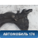 Балка подмоторная 3502Z6 Peugeot 206 1998-2012 Пежо