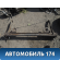 Балка задняя Mazda MPV 2 (LW) 1999-2006 Мазда МПВ