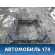 Балка передняя 50200SJK000 Honda Elysion (RR) 2004-2013 Элизион