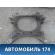 Балка подмоторная 7L0499030Q Audi Q7 (4L) (4LB) 2005-2015