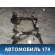 Балка подмоторная 25807366 Cadillac SRX 2003-2009 Кадиллак