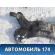Балка подмоторная 624004L000 Kia RIO 3 (UB,QB) 2011-2017 РИО