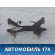 Балка подмоторная Chery Amulet (A15) 2006-2012 Амулет