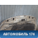 Капот 651004AA8A Nissan Almera (G15) 2013> Альмера