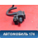 Клапан электромагнитный HQ803856 Hyundai Terracan (HP) 2001-2007 Терракан