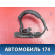 Клапан электромагнитный HQ803856 Hyundai Terracan (HP) 2001-2007 Терракан