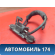 Клапан электромагнитный HQ803856 Hyundai Terracan (HP) 2001-2007 Терракан