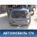 Дверь багажника Jeep Grand Cherokee (WK2) 2010> Джип Гранд Чероки
