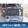 Дверь багажника Jeep Grand Cherokee (WK2) 2010> Джип Гранд Чероки
