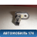 Выключатель концевой 9356025100 Hyundai Getz (TB) 2002-2010 Гетц