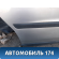 Дверь задняя правая Volvo V70 (S) 2000-2007 Вольво