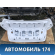 Крышка багажника OMODA S5 2023> Омода