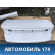 Крышка багажника OMODA S5 2023> Омода