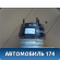 Амортизатор передний A1663204566 левый пневматический Mercedes W166 M-Klasse (ML/GLE) 2011> Мерседес
